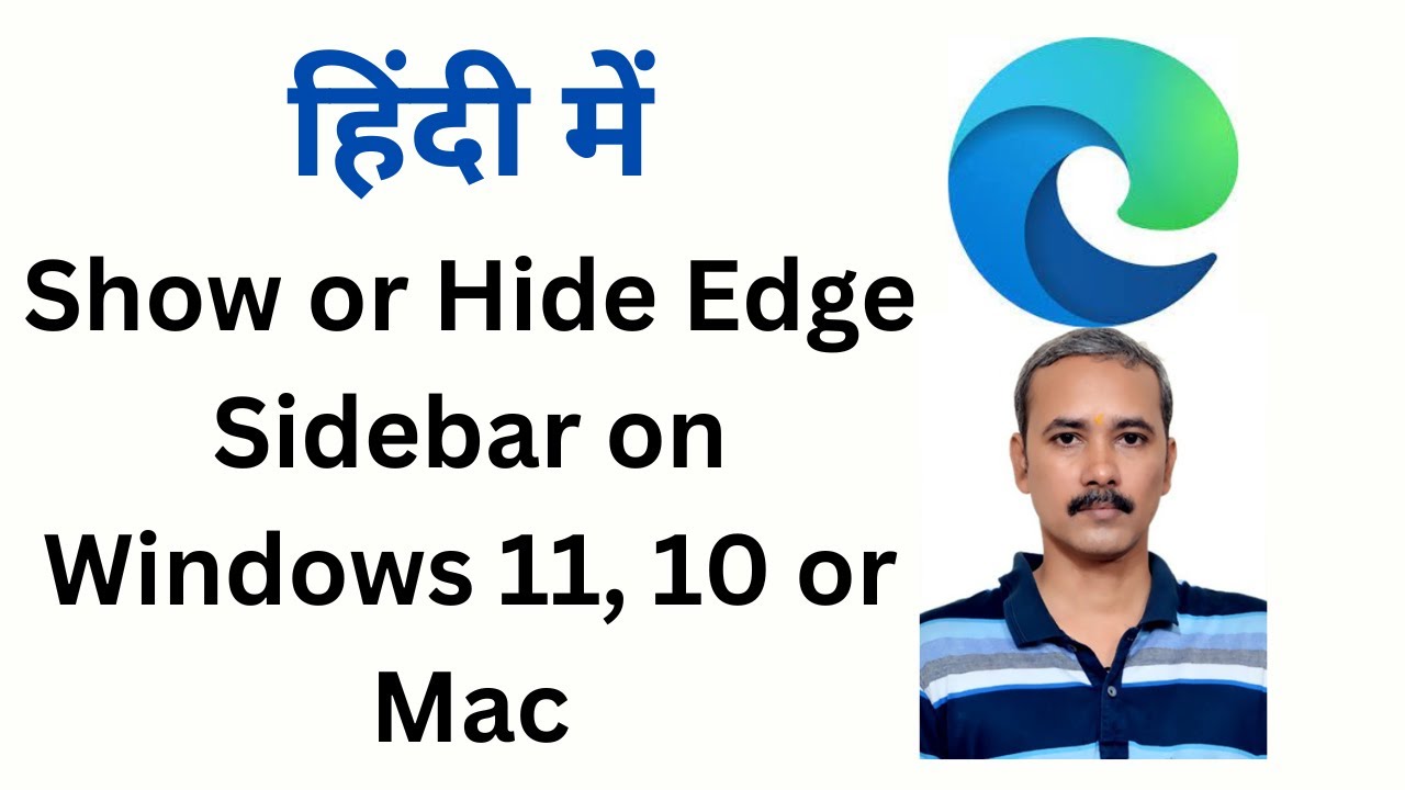 Windows 11, 10 या Mac पर Edge Sidebar को Show या Hide कैसे करें ...