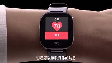 MicroEJ Powers The Latest Bong X2 Smartwatch