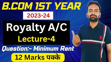 Royalty Account Part-4 | Numerical Question :- Minimum Rent Journal Entries | B.Com 1st Year
