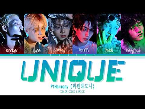 P1Harmony (피원하모니) - 'UNIQUE' [Color Coded Lyric Video Han/Rom/Eng]