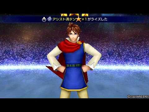 DISSIDIA 012 FF バッツVSライトニング