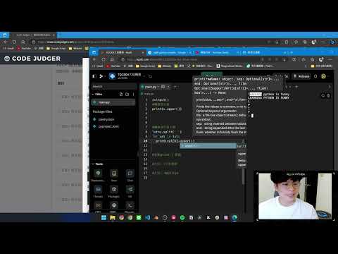 TQC+Python 804 大寫轉換