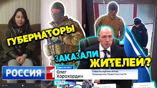 ⚠️ Не испугавшись Бога - Вооружённые ОБЫСКИ у простых женщин