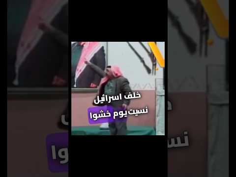 مسرحية سمعه ومش جمعه كلمات لا أدري إذا كان فيها من الصدق عطوني رأيكم المقطع من الانستقرام روح 