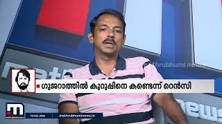 സുകുമാരക്കുറുപ്പ് ഗുജറാത്തിൽ ജീവിക്കുന്നു? റെൻസി ഇസ്മായീൽ പറയുന്നു Kurup Chacko Murder