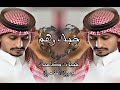 غريب المخلص حبك وهم من فضلك لا تهديني ق د باي ولا تناديني جديد 2022