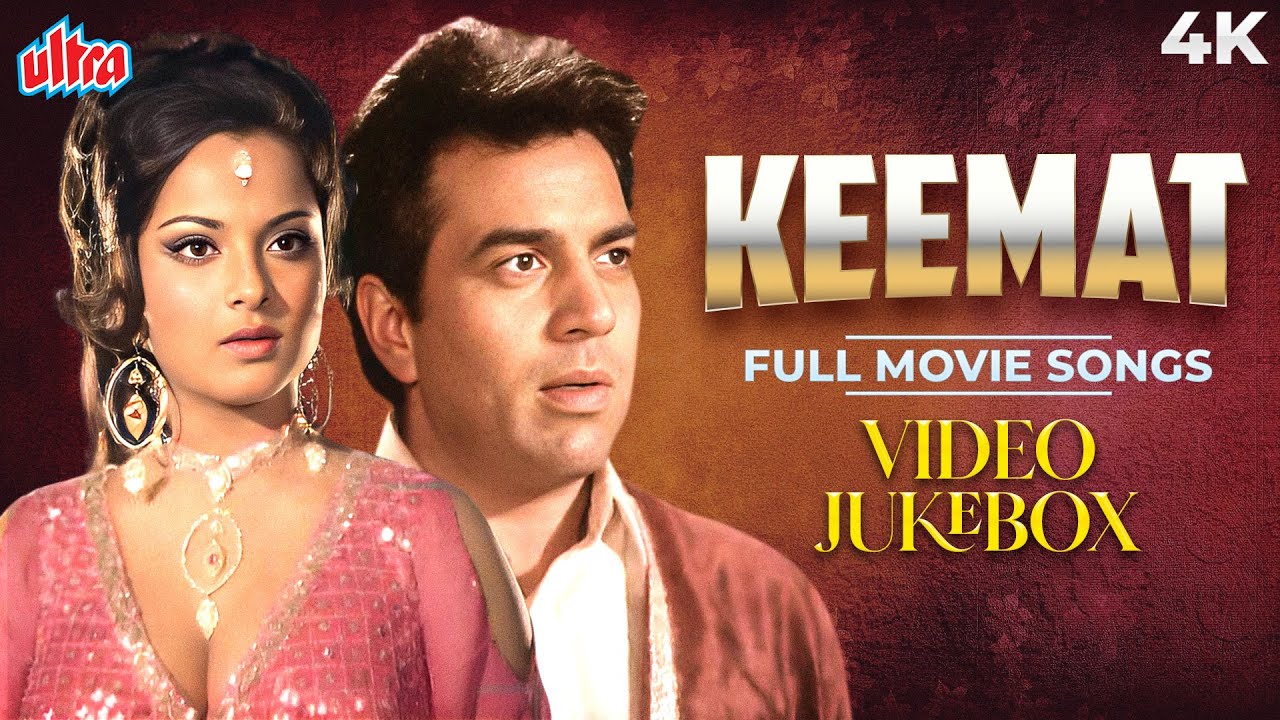 Keemat 1973 Full Movie All Songs  Lata Mangeshkar Kishore Kumar Asha Bhosle  Dharmendra Rekha