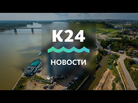 Выпуск новостей в