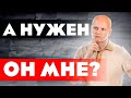 Тепловой Насос для отопления дома | Когда нужно задуматься о Тепловом Насосе?