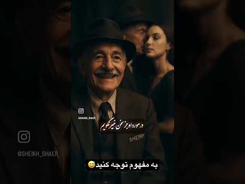 هوش مصنوعی خندارترین