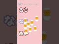 【あらなるめい文字起こし】エ口イプのおじさんじゃんそれ…