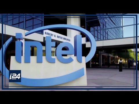 Vidéo: Où se trouve Intel en Israël ?