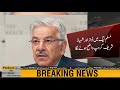 Breaking News | Shahbaz group against Nawaz group in parliamentary party meeting