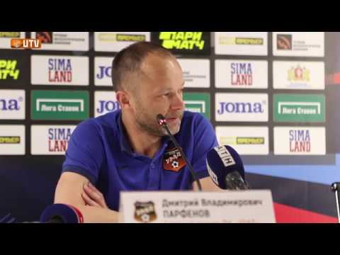 Дмитрий Аленичев и Дмитрий Парфенов о матче «Урал» - «Енисей» // ПРЕСС-КОНФЕРЕНЦИЯ стадион панатинаикос