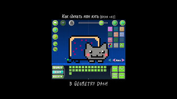 How to make Nyan Cat in Geometry Dash?