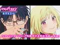TVアニメ『マリッジトキシン』ノンクレジットオープニング｜平手友梨奈「Kill or Kiss」
