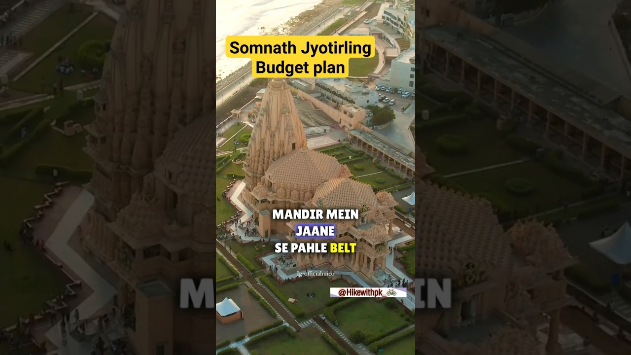 🚩 Somnath Jyotirling Budget Plan 2023 📍