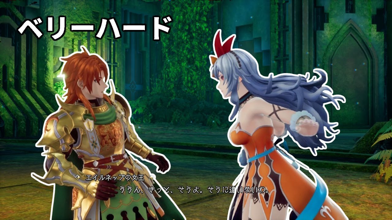 皇帝ジェラール vs. 七英雄ロックブーケ（第一形態） 