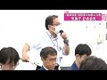 【ノーカット】気象庁会見　 青森で震度６強について（日テレNEWS LIVE）