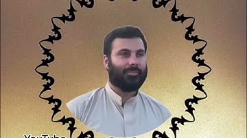 ‏سورة مريم كاملة بصوت ‏القارئ نور الدين سليم