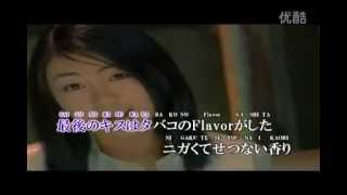 宇多田光- first love (janese version) 