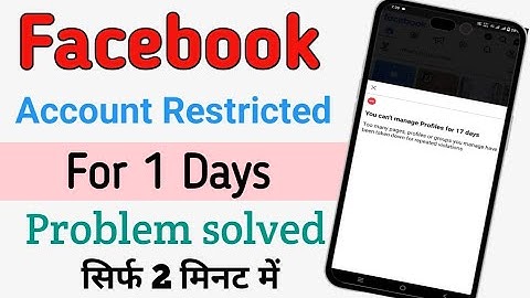 101% Solved: Your Account is Restricted for 1 hour | How to fix Facebook restricted problem 2024
