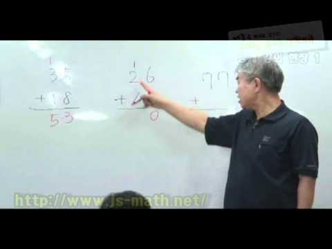 배종수 삐에로 교수의 생명을 살리는 수학교육[공개강의 1-2]