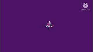 فاصل ابو ظبي الأولى جلد خراميش ابو الوساخة هههههههههههههه ( قديم 2009 2010 ) بمساعدة Freedom K . O