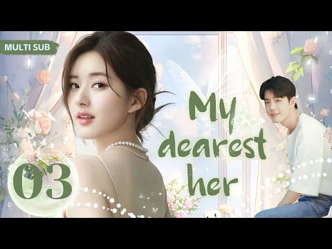 MUTLISUB【 我最亲爱的她/my dearest her】▶EP 03💘 先婚后爱🌹婚前看似禁欲的总裁“肖战”婚后野性打发，她“赵露丝”大喊道我们只是契约婚姻的关系😮 主演：赵露丝 肖战