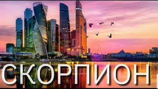 СКОРПИОН | ОКТЯБРЬ 2019 | НЕОГОРОСКОП | ДОМ ФЕХУ | ЯНА СЕВЕРЬЯНОВА