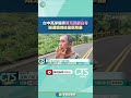 台中再現骨骸案