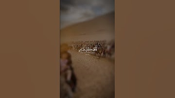 سورة الحج | وأذن في الناس بالحج يأتوك رجالا القارئ #ياسر_الدوسري