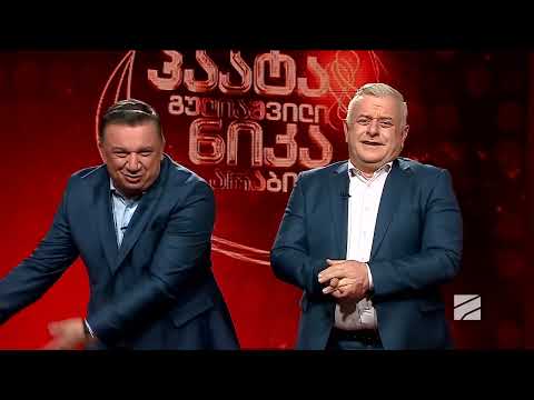 პაატა და ნიკას შოუ-2024.03.14