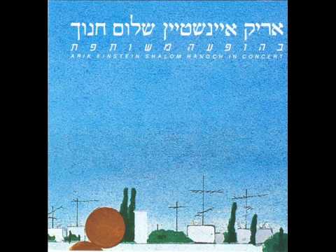 וִידֵאוֹ: ערמוני סוסים - עצים להרקת ערים