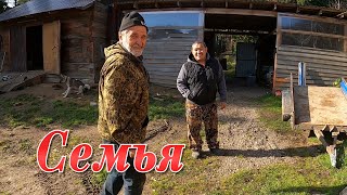 Семья.  Анатолий Блюме посвящается!