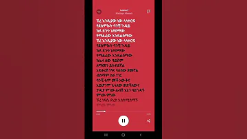 Madingo Afework Lalaterf Music Lyrics Shorts 
