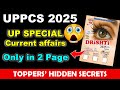 UPPSC 2025 🔥 80% Repeat from Ghatna Chakra | 30 Years PYQ Secret 📘
