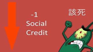 Бархатные Тяги & Social Credit | Mashup