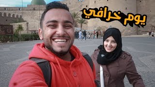 بنت يمنية كانت دليلي السياحي في القاهرة | قلعة صلاح الدين !!