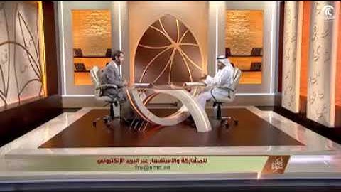 في رحاب سورة - سورة لقمان - الجزء الثاني من الآية 12 إلى الآية 15