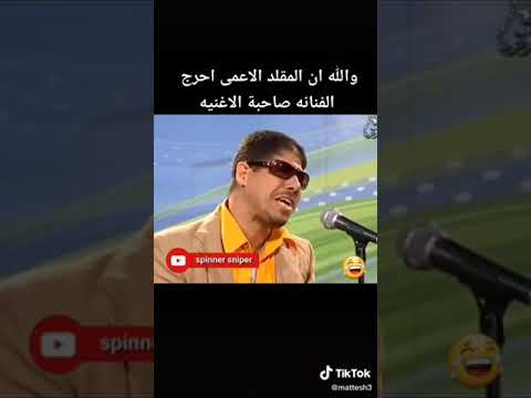 مغربي احب البر والمزيون قمه الذوق