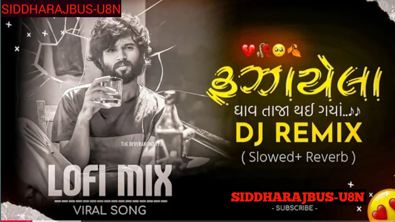 રૂઝાયેલ ઘાવ તાજા થઈ ગયાં❤️‍🩹🥀||. Ruzayela Ghav Taza Thai Gaya || Gopal Bharwad New Song Lofi Song