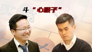 史诗级名局 俩人“一万个心眼子”王天一VS郑惟桐 象棋比赛解说