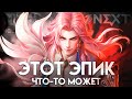 1 ДЕНЬ СЕЗОНА!😈 ДОБРО ПОЖАЛОВАТЬ ВзАД - Mobile Legends