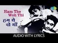 Ham The Woh Thi with lyrics | हम थे वो थी और समा रंगीन के बोल | Kishore Kumar | Chalti Ka Naam Gaadi