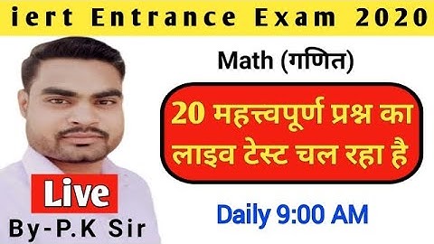 Class-2, iert math live test, online class preparation, super classes
