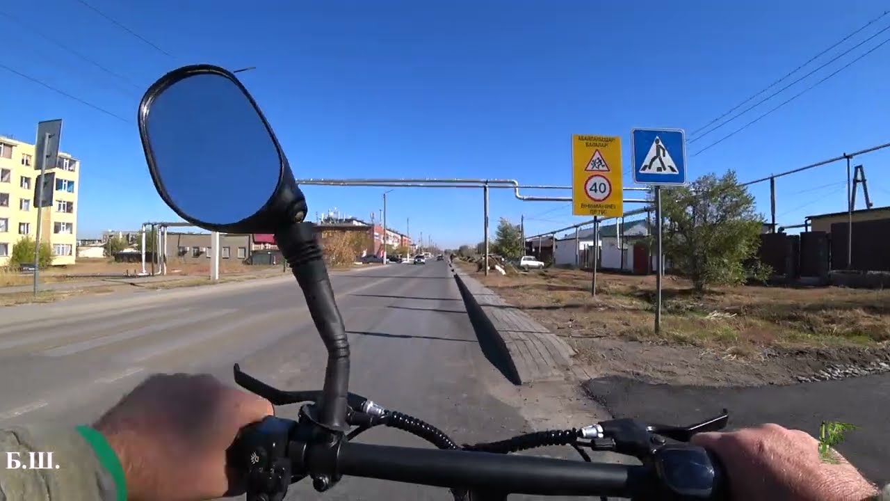 Шахтинск-велопрогулка.01.10.  2024г.