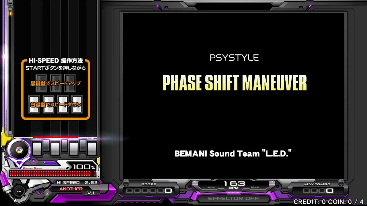 筐体サイドパネル beatmaniaIIDX27 HEROIC VERSE Beatmania IIDX 27: Heroic Verse Arcade Machine by Konami