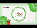 Our valuable sustainable partner krishi janani kemfreecom