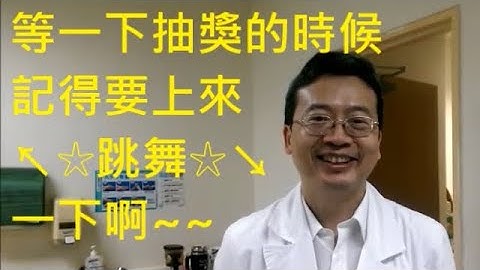 2015春酒小蘋果NG片段